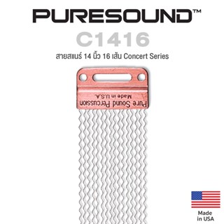 Puresound™ C1416 สายสแนร์ แส้สแนร์ 14 นิ้ว แบบ 16 เส้น Concert Series ( 16-String Snare Wire ) ** Made in USA **