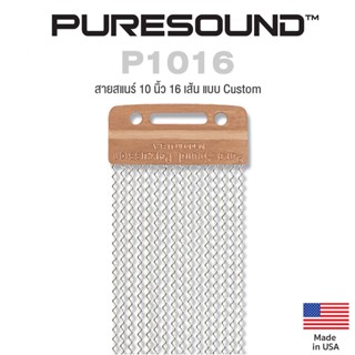 Puresound™ P1016 สายสแนร์ แส้สแนร์ 10 นิ้ว 16 เส้น Custom Series (16-String Snare Wire)  ** Made in USA **