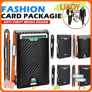 Liaoy กระเป๋าสตางค์หนังแท้ ใบสั้น บาง ป้องกันสแกน RFID ใส่บัตรเครดิตได้ สําหรับผู้ชาย และผู้หญิง