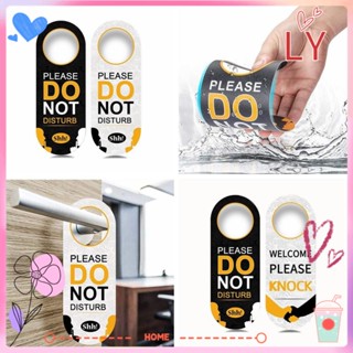 ป้ายประตู PVC สองด้าน ลาย Please Do Not Disturb สําหรับคาเฟ่ โรงแรม