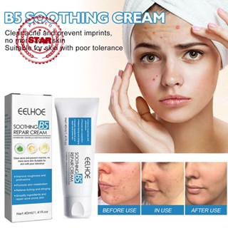 Cicaplast Repair Cream B5 ครีมให้ความชุ่มชื้น 40 มล. บรรเทาอาการแดง B9W3