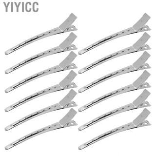 Yiyicc 12pcs Duckbill  Professional Stainless Steel Home Salon Portable Hair JFF