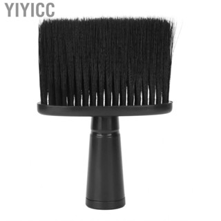 Yiyicc Soft Barber Brush Neck Cleaning Duster Hair Cutting For LJ4