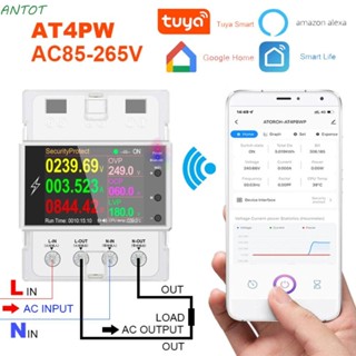 Antot เครื่องวัดพลังงานไฟฟ้า 100A สวิตช์อัจฉริยะ พลังงานดิจิตอล