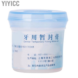 Yiyicc 15g Temporary Tooth Filling  Dental Root Canal   Dentist AB