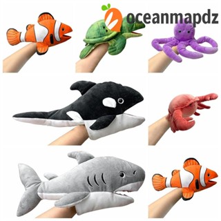 Oceanmapdz ตุ๊กตาหุ่นมือ รูปสัตว์ทะเล ปลาวาฬ ปลาหมึก ปู เต่า ปากขยับได้ ของขวัญวันเกิด