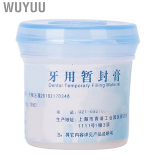 Wuyuu 15g Temporary Tooth Filling  Dental Root Canal   Dentist AB