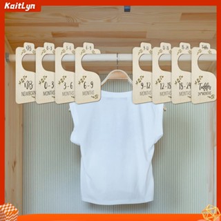 &lt;Kaitlyn&gt; ไม้แขวนเสื้อ แบบสองด้าน ขนาดใหญ่ 8 ด้าน สําหรับจัดระเบียบตู้เสื้อผ้าเด็ก