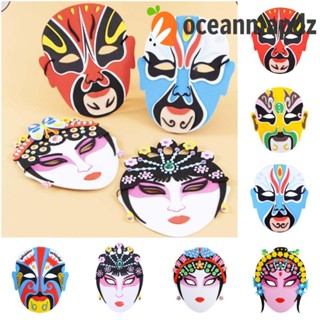 Oceanmapdz EVA Beijing Opera Mask, แฮนด์เมด สไตล์จีน, สร้างสรรค์ ปักกิ่ง Opera EVA Diy วัสดุ แพ็คเกจ ผู้ปกครอง ของเล่นเด็ก