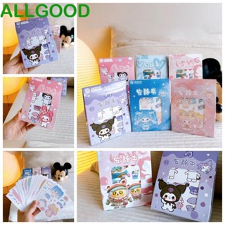 Allgoods สติกเกอร์ตกแต่ง ลาย Kuromi Melody Quiet Book Kuromi ของเล่น สําหรับแม่ และลูก