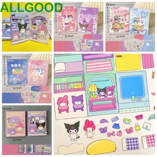 Allgoods Kuromi Quiet Book สติกเกอร์กระดาษ ลายมายเมโลดี้ สามมิติ แฮนด์เมด ของเล่นสําหรับแม่ และลูก