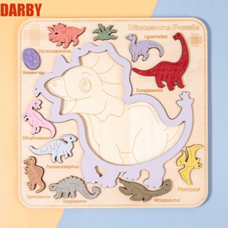 Darby จิ๊กซอว์ไม้ รูปไดโนเสาร์ 3D สีสันสดใส ของเล่นเสริมการเรียนรู้ สําหรับเด็กอนุบาล