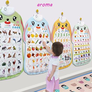 Aroma หนังสือเสียงติดผนัง สําหรับเด็ก