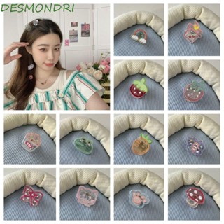 Desmondri กิ๊บติดผม ขนาดเล็ก ลายการ์ตูนผลไม้ กิ๊บติดผม สีสันสดใส ปาร์ตี้