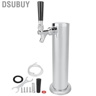 Dsubuy Beer Keg Equipment Durable Tower for Bars Restaurants Hotels Living Rooms