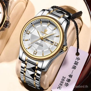 Poedagar Swiss Brand [พร้อมส่ง] 982 นาฬิกาข้อมือทังสเตน กันน้ํา เรืองแสง ปฏิทินคู่ สําหรับผู้ชาย