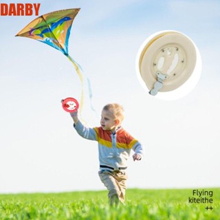 Darby รอกว่าวพลาสติก Abs ขนาด 16 ซม. 18 ซม. 20 ซม. สีขาว|ว่าวล้อ