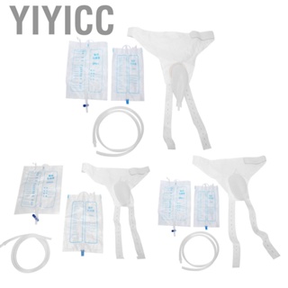 Yiyicc Urine Collection Bag Silicone Urinal Reusable Leakage-Proof Men Women Elderly Funnel Incontinence Bedridden Bags