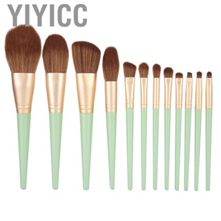 Yiyicc (Color Green)12pcs Makeup Brushes Set