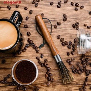 เครื่องทําความสะอาดเอสเปรสโซ่ หรูหรา สีกาแฟ|แปรงปัดฝุ่น ขนแปรงนุ่ม อเนกประสงค์ สําหรับทําเบเกอรี่ กาแฟ