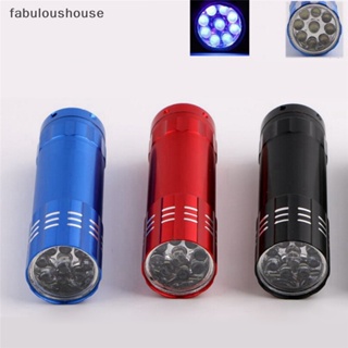 [fabuloushouse] ไฟฉาย LED อลูมิเนียมอัลตราโวลเลต UV ขนาดเล็ก สีดํา