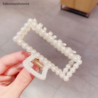 [fabuloushouse] กิ๊บติดผมอะคริลิค ไข่มุก ขนาดใหญ่ สําหรับจัดแต่งทรงผม พร้อมส่ง