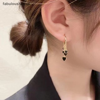 [fabuloushouse] ต่างหูพู่ รูปหัวใจน่ารัก สีดํา สร้างสรรค์ เครื่องประดับแฟชั่น สําหรับผู้หญิง ขายส่ง ใหม่ พร้อมส่ง