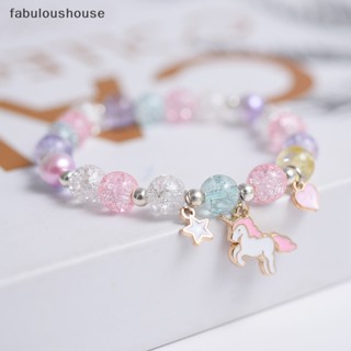 [fabuloushouse] น่ารัก ป๊อปคอร์น ลูกปัด สร้อยข้อมือ มิตรภาพ แก้ว สร้อยข้อมือ สําหรับเด็กผู้หญิง จี้ สร้อยข้อมือ เครื่องประดับ อุปกรณ์ ใหม่ พร้อมส่ง