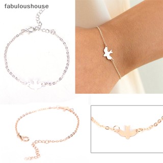 [fabuloushouse] สร้อยข้อมือนกพิราบสันติภาพจิ๋ว กลืนนกบินได้ น่ารัก พร้อมส่ง