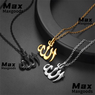Maxg จี้สัญลักษณ์ Islam Allah เครื่องประดับแฟชั่น สไตล์วินเทจ ฮิปฮอป โกธิค