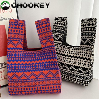 Chookey กระเป๋าถือลําลอง ผ้าถัก ทรงโท้ท ลายเรขาคณิต สีตัดกัน