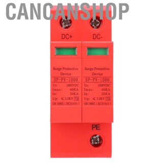 Cancanshop 2P40KA Surge Protection Device Photovoltaic -Thunder Modular Appliances DC1000V