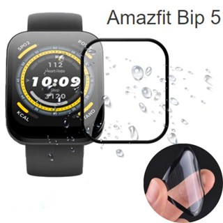 Amazfit Bip 5 5D นิ่ม ฟิล์มป้องกัน สําหรับ Mibro GS ป้องกันหน้าจอ สําหรับ Amazfit Bip5 อุปกรณ์เสริมสมาร์ทวอทช์ ไม่ใช่กระจก