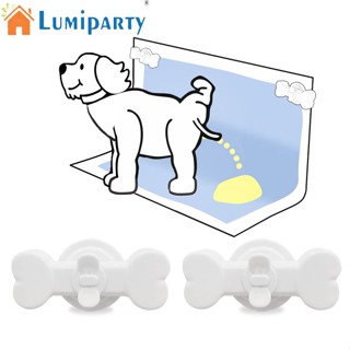 Lumiparty แผ่นรองฉี่ แบบแม่เหล็ก อุปกรณ์เสริม สําหรับฝึกสุนัข 2 ชิ้น