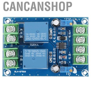 Cancanshop Automatic Power Switch Module DC 12V 10A Emergency Supply