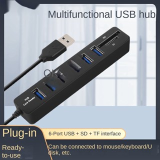 ฮับแยกข้อมูล USB 2.0 6 พอร์ต ความเร็วสูง แบบพกพา