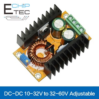 โมดูลพาวเวอร์ชาร์จแบตเตอรี่ DC-DC 10-32V เป็น 32-60V 12V เป็น 48V 60V 1 ชิ้น