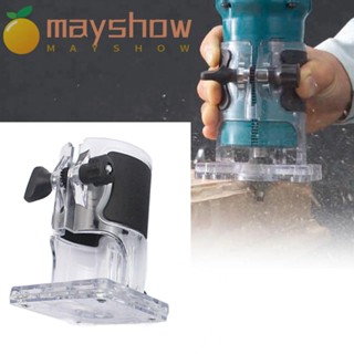 Mayshow ฝาครอบฐานเราเตอร์ ทนทาน อุปกรณ์เสริม สําหรับเครื่องตัดหญ้าไฟฟ้า|อุปกรณ์เสริม