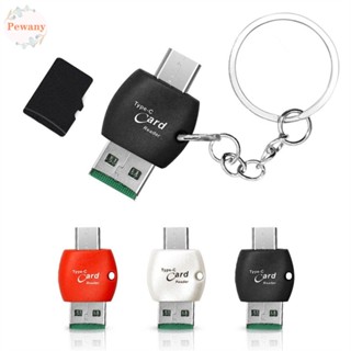 Pewany อะแดปเตอร์การ์ดรีดเดอร์ Type C USB C OTG แบบพกพา สําหรับแล็ปท็อป