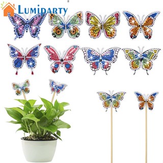 Lumiparty ชุดงานจิตรกรรมเม็ดบีด ทรงผีเสื้อ DIY สําหรับผู้เริ่มต้น ตกแต่งสวน 8 ชิ้น