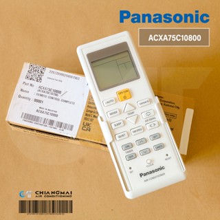 ACXA75C10800 (แท้ศูนย์) รีโมทแอร์ Panasonic รีโมทแอร์พานาโซนิค รุ่น CS-KN18UKT, CS-KN24UKT