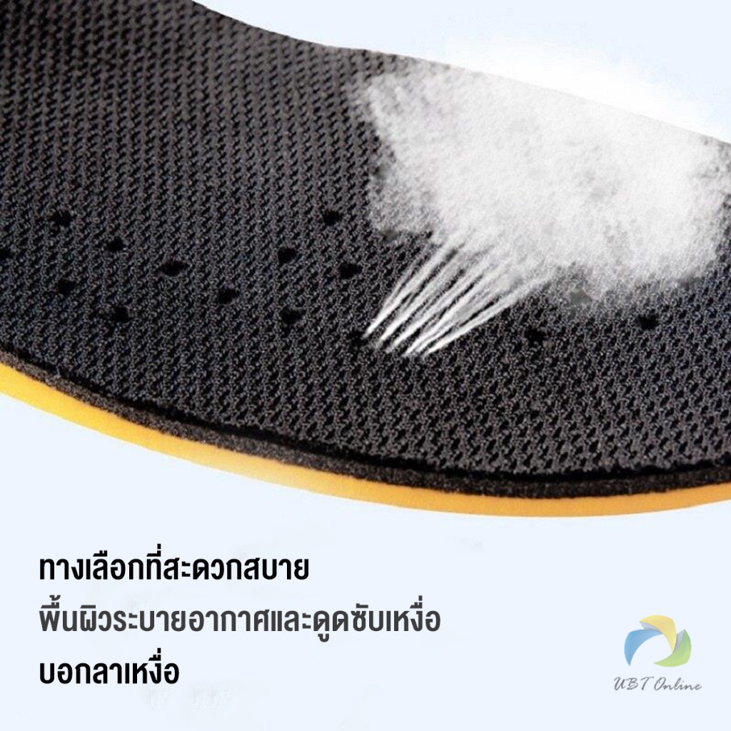 UBT แผ่นเสริมส้นรองเท้า เพิ่มส่วนสูง 1.5cm 2.5cm 3.5cm เพิ่มความสูง ใส่ในรองเท้า รูระบายอากาศ Black Heightened insoles