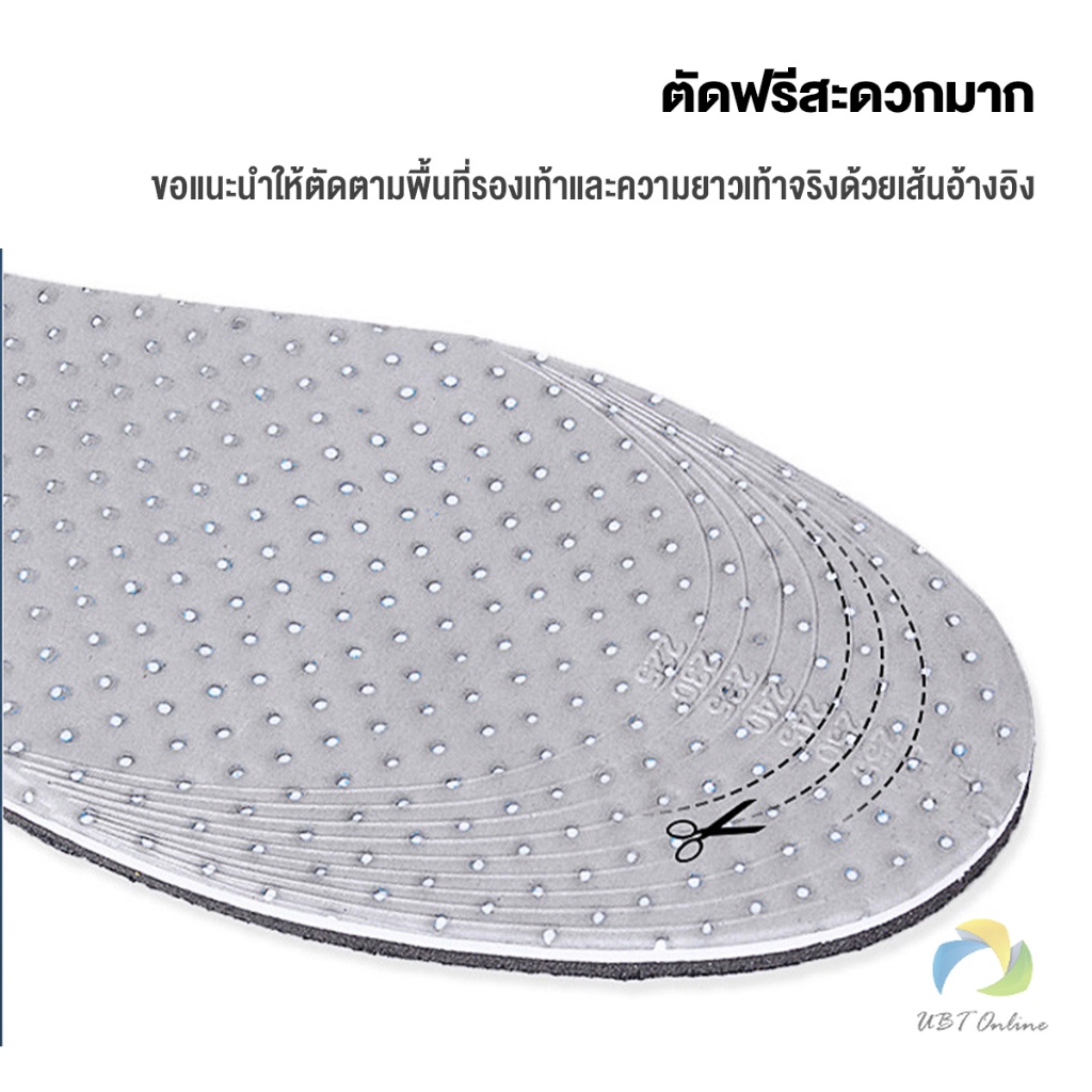 UBT แผ่นเสริมส้นรองเท้า เพิ่มส่วนสูง 1.5cm 2.5cm 3.5cm เพิ่มความสูง ใส่ในรองเท้า รูระบายอากาศ Black Heightened insoles