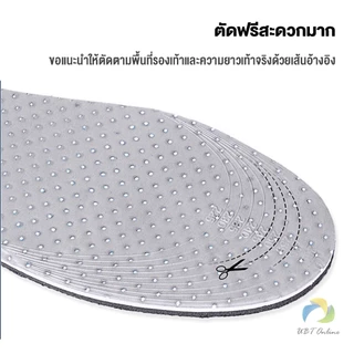 UBT แผ่นเสริมส้นรองเท้า เพิ่มส่วนสูง 1.5cm 2.5cm 3.5cm เพิ่มความสูง ใส่ในรองเท้า รูระบายอากาศ Black Heightened insoles