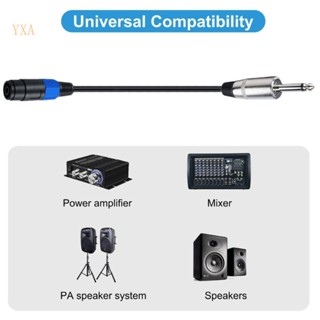 Yxa สายเคเบิล Speakon เป็น 1 4 นิ้ว 6 35 มม. TS สําหรับระบบลําโพง