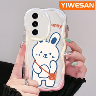 เคสโทรศัพท์มือถือ ซิลิโคนใส กันกระแทก ลายการ์ตูนกระต่ายน้อยน่ารัก สีขาว สําหรับ Samsung S23 Plus S23 Ultra