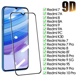 Xiaomi Redmi 9D ฟิล์มกระจกป้องกัน psp