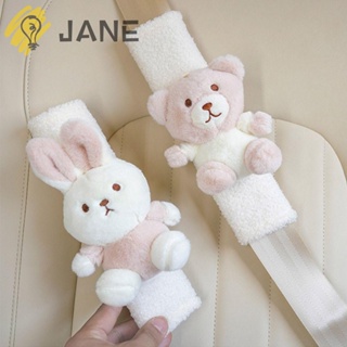 Jane ปลอกหุ้มเข็มขัดนิรภัยรถยนต์ ลายการ์ตูนน่ารัก ปรับได้ ทนทาน สําหรับผู้ใหญ่