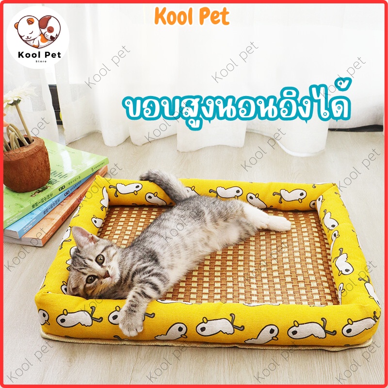 [KoolPet] ที่นอนสุนัข ที่นอนเย็น เสื่อเย็นสัตว์เลี้ยง เสื่อแมว เสื่อสุนัข ที่นอนสัตว์เลี้ยง ที่นอนแมว