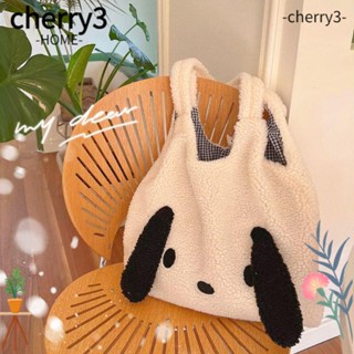 Cherry3 กระเป๋าสะพายไหล่ กระเป๋าถือ แบบนิ่ม ขนาดใหญ่ จุของได้เยอะ ลายสุนัขขนแกะเทียม สําหรับผู้หญิง